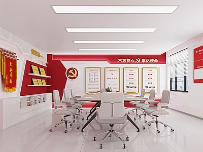 现代其他办公空间 党员活动室