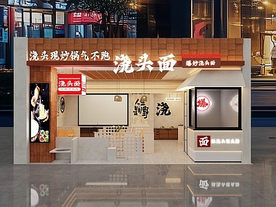 现代新中式其他餐饮空间 现代及新中式简约