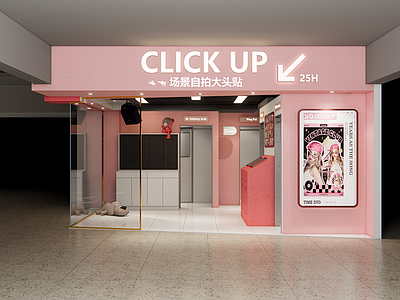 现代简约其他店铺 大头贴 商店 现代简约