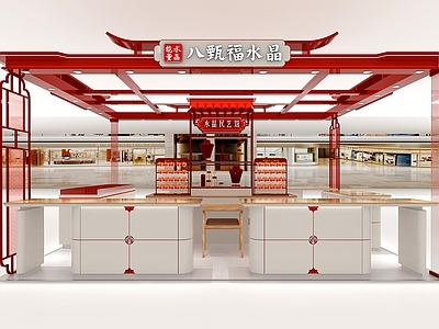 新中式现代珠宝店 国潮 编绳 新中式 商场店