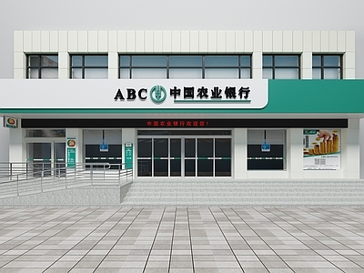 现代其他公共建筑 农业银行门头 农业银行门面 农业银行牌匾 农业银行门脸