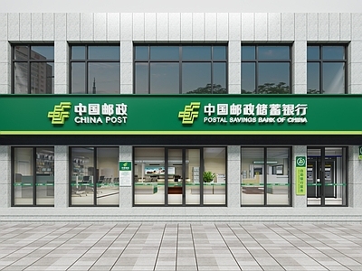 现代其他公共建筑 邮政银行门头 邮政银行门脸 邮政银行门面 邮政银行牌匾