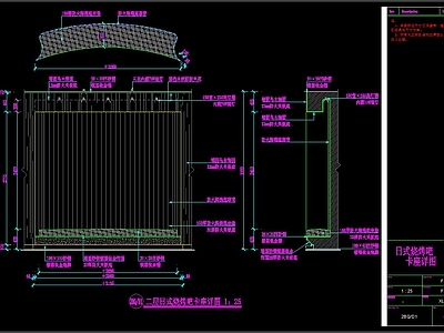 卡座节点 烧烤吧卡座详图 施工图