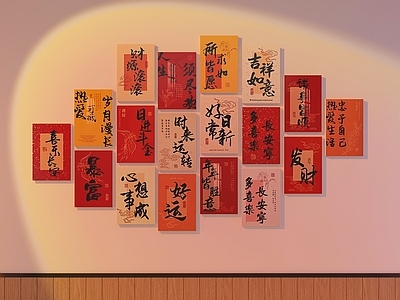 现代新中式文化墙 打卡墙 网红打卡墙 拍照墙 网红拍照墙 照片墙