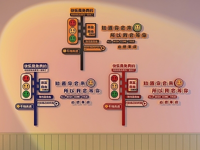 现代文化墙 打卡墙 网红打卡墙 拍照墙 网红拍照墙 照片墙