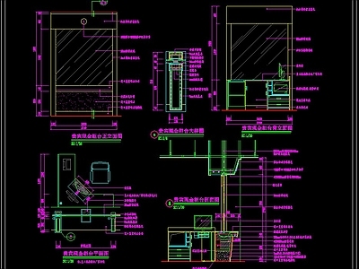 现代其他工装空间 银行贵宾现金柜台 施工图