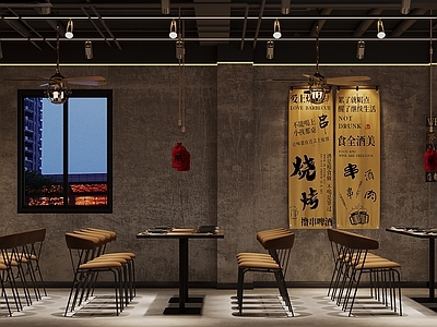 工业烧烤店 工业风烧烤店