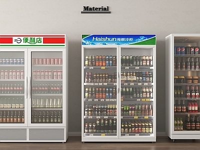 冰箱 现代冰柜 冷藏柜 饮料柜 酒水柜