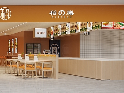 原木食堂 餐厅