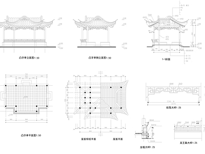 其他古建筑 古建亭 施工图