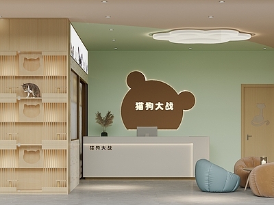 原木宠物店 宠物店