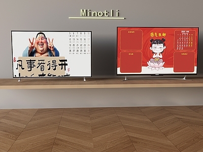 电视 激光高清电视机 智能全面屏电视机