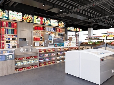 现代简约烟酒店 便利店 烟酒店 生鲜超市 蔬果超市 超市生活用品