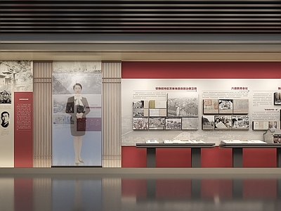 现代历史展厅 革命纪念展厅 党建展厅 党建文化墙 校史馆 荣誉室