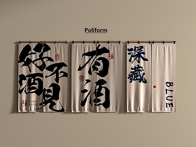 现代通用窗帘 现代窗帘 现代帘