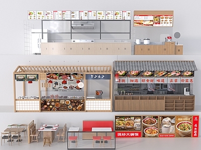 现代其他餐饮空间 餐厅档口
