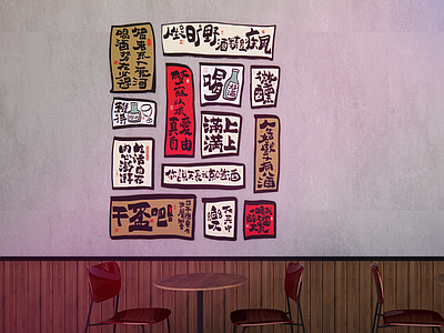 现代挂件 网红打卡拍照墙 打卡墙 墙面装饰 挂件 标语