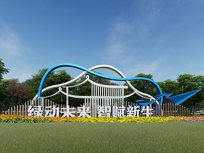 现代新中式雕塑 景观小品 景观雕塑 城市入口 城市形象 精神堡垒