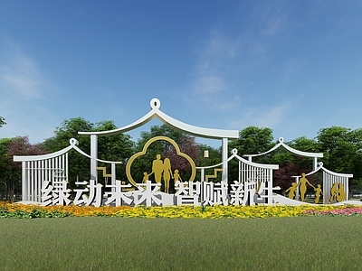 现代新中式雕塑 景观小品 景观雕塑 城市入口 城市形象 精神堡垒