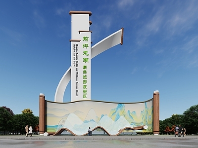 现代新中式雕塑 精神堡垒 景观小品 景观雕塑 城市形象 城市入口