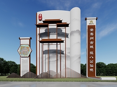 现代新中式雕塑 精神堡垒 景观小品 景观雕塑 城市形象 城市入口