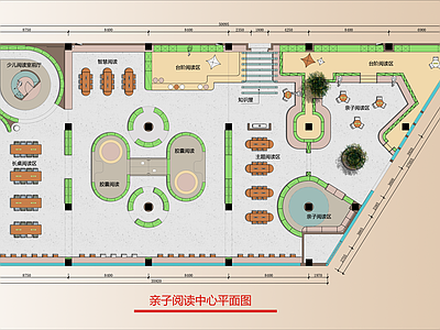 现代其他文化空间 亲子阅读中心平面 含PSD彩平图 儿童图书馆平面图 少儿图书馆平面图 平面布置图 施工图