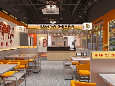 现代简约火锅店 潮汕牛肉火锅店 火锅店 牛肉火锅