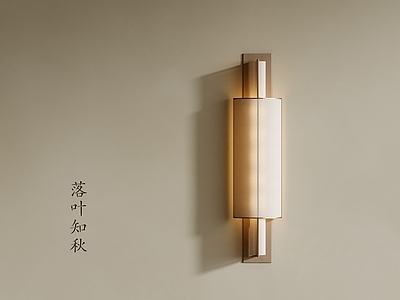 新中式中式壁灯 新中式壁灯 宋式美学壁灯 床头壁灯 金属壁灯 户外壁灯