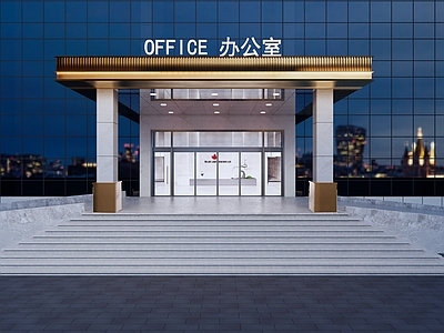 中式轻奢办公楼 办公楼门头 办公楼外立面