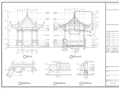 中式亭子 六角攒尖亭 木构六角亭 施工图