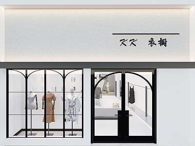 现代极简服装店 女装店 简约现代 2025年流行