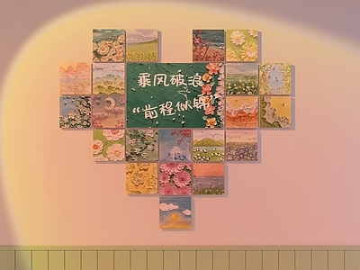 现代文化墙 打卡墙 网红打卡墙 拍照墙 网红拍照墙 照片墙