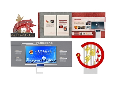 现代其他美陈 陈设 党建宣传