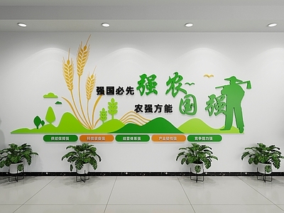 现代文化墙 农业文化墙 强农文化