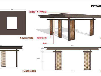 现代新中式亭子 钢构屏风景观亭 施工图