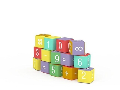 现代公用器材 数字积木