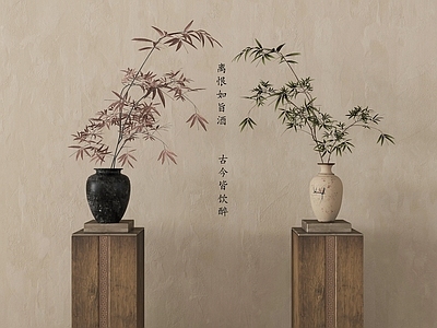 新中式花瓶 新中式花瓶 陶罐花瓶 花几 盆栽 绿植