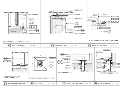 地面综合节点 家居地漏做法大样 施工图