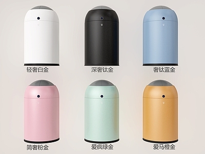 公用器材 垃圾桶 智能垃圾桶 家用垃圾桶