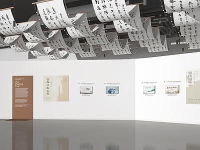 现代新中式文创展厅 帷幔 吊幔 帷幔吊顶 展厅 文化墙
