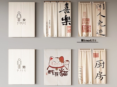 现代窗帘 茶酒馆卫生间门帘 布艺帘厨房门帘 门帘