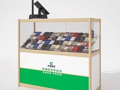 商展器材 香烟柜 烟柜 烟草柜 香烟 烟