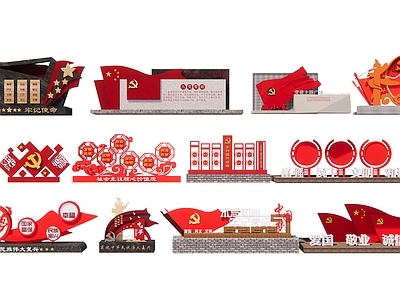 现代景墙 红色文化景墙 党建雕塑小品 文化馆宣传墙 ogo景墙文化景