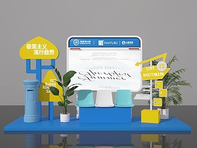 现代橱窗 美陈 橱窗 打卡点 合影区 活动美陈