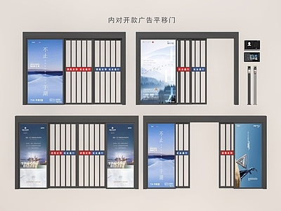 现代其他门 广告平移门 广告闸门 平移门 铁闸门 闸门