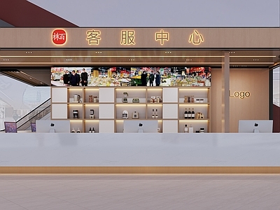 现代服务中心 商场服务台 vip服务台 收银台 商场咨询台