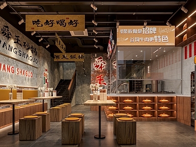 工业侘寂火锅店 砂锅店 火锅店 工业风砂锅店