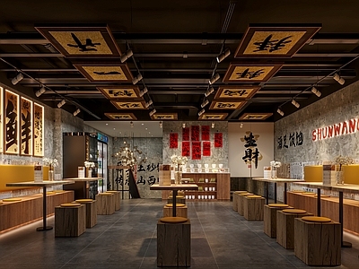 侘寂工业火锅店 诧寂风砂锅店