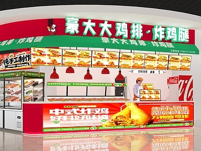 现代其他餐饮空间 炸鸡店 小吃店