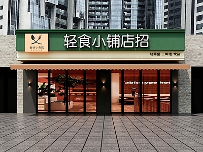 简约现代食堂 轻食小铺店招 便利店食堂店招 现代简约门头店招